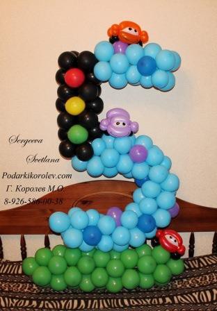 Цифра 5 из воздушных шаров. Стоимость 1300 руб.